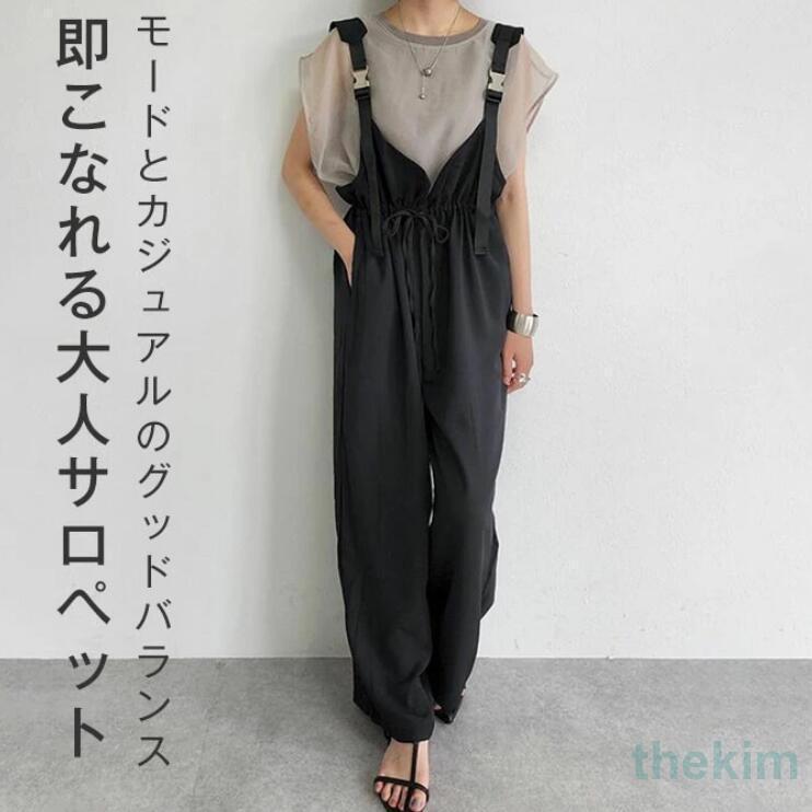 フリル サロペット パンツ レディース 夏 春 オールインワン 大人可愛い サロペットパンツ ワイドパンツ 春秋 ウエストマーク タンクトップ フリル サロペット パンツ レディース 夏 春 オールインワン 大人
