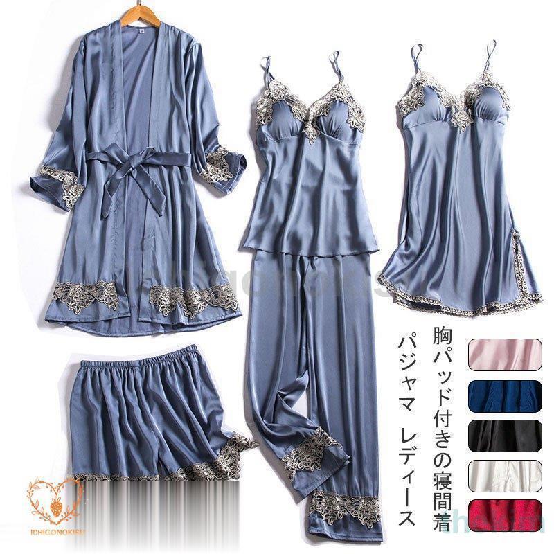 RISCAL　シルク　レディース　ナイトウェア　パジャマ　可愛い　レース レディース レース サテン パジャマ 胸パッド付き ネグリジェ 光沢