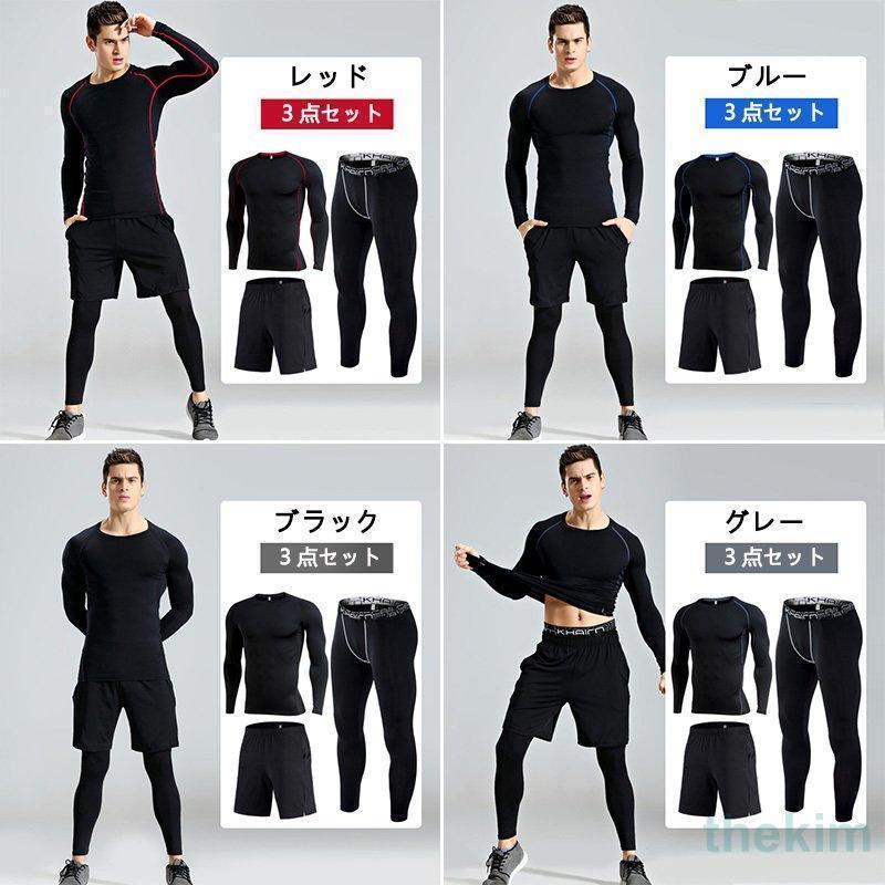 トレーニングウエア メンズ スポーツウェア ランニングウェア