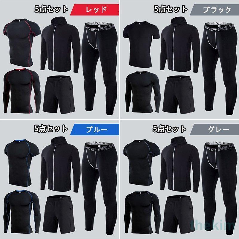 トレーニングウエア メンズ スポーツウェア ランニングウェア