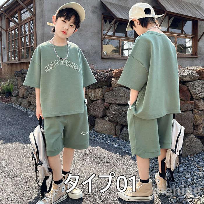 子供服 セットアップ 上下セット 男の子 ショートパンツ 半袖tシャツ