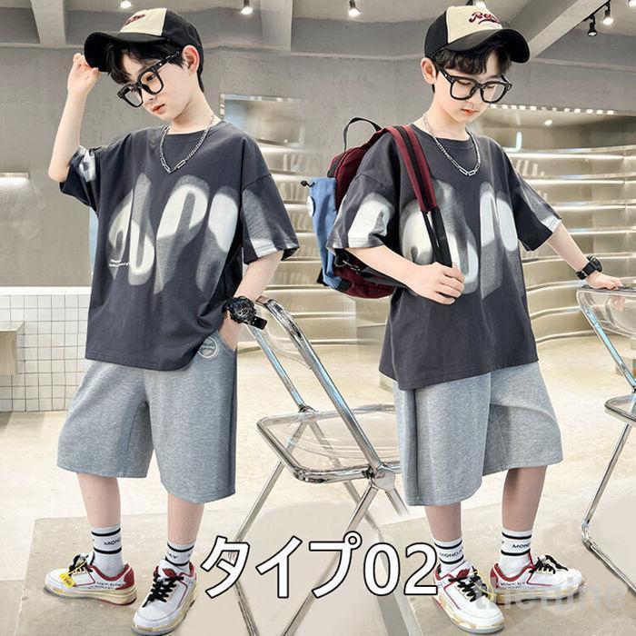 子供服 セットアップ 上下セット 男の子 ショートパンツ 半袖tシャツ