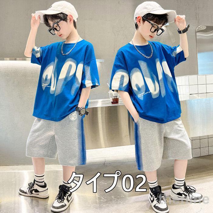 子供服 セットアップ 上下セット 男の子 ショートパンツ 半袖tシャツ