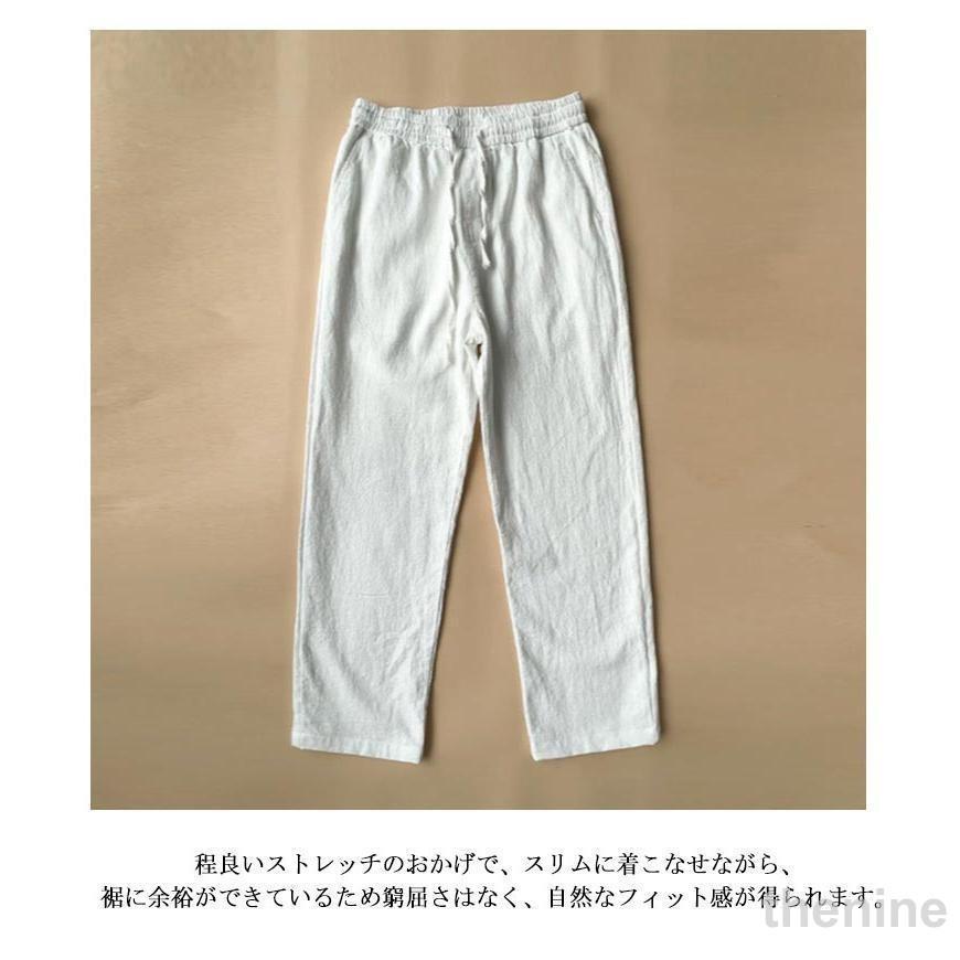 リネン パンツ 麻 メンズ リネンパンツ ワイドパンツ 春 夏 涼しい