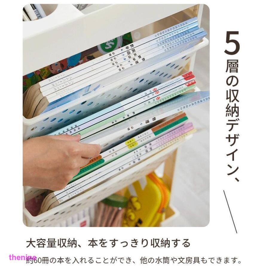 本棚 収納棚 収納 ボックス 移動収納棚 キャスター付き 5段 書類収納 書類棚 収納棚 ラック 引き出し 可動式 子供 小学生 学童品 ワイド スライド式｜asae0216｜03