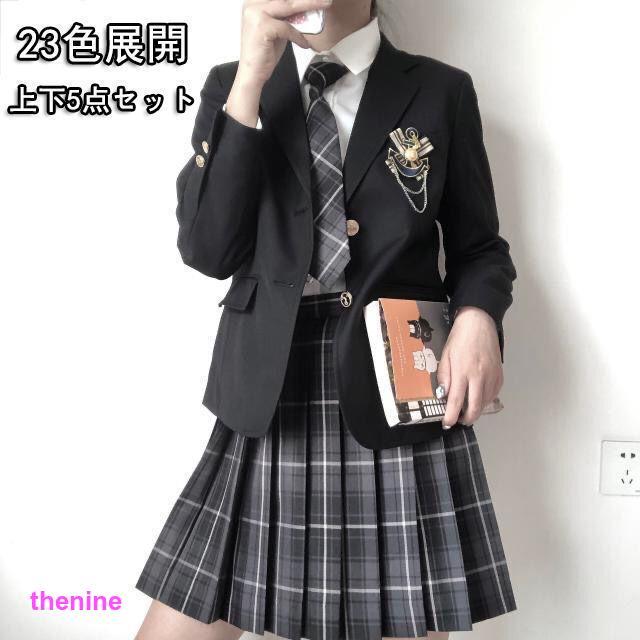 入学式 卒業式 スーツ 女の子 高校生 フォーマルスーツ 中学生