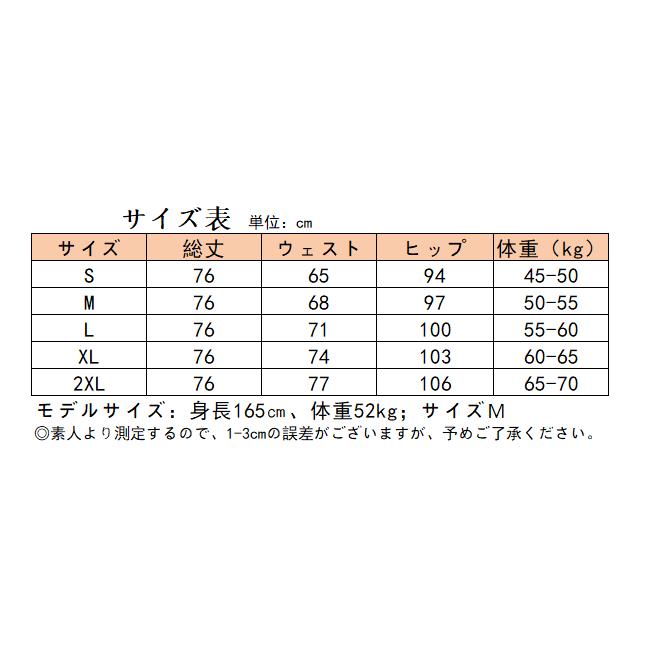 スカート 膝丈 春夏 黒 プリーツスカート Aラインスカート レディース 40代 不規則 裾スカート ハイウェストボトムス 大人 着痩せ 通勤OL オフィス オシャレの画像