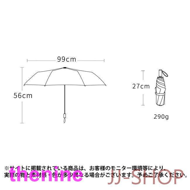 折りたたみ傘 手動 アンブレラ 晴雨兼用 軽量 雨傘 反射 梅雨 レディース 日傘  UVカット ブラックコーティング 傘 3段 折りたたみ｜asae0216｜14