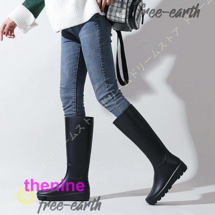 完全防水 美脚 レインブーツ レディース ロング ヒール きれいめ