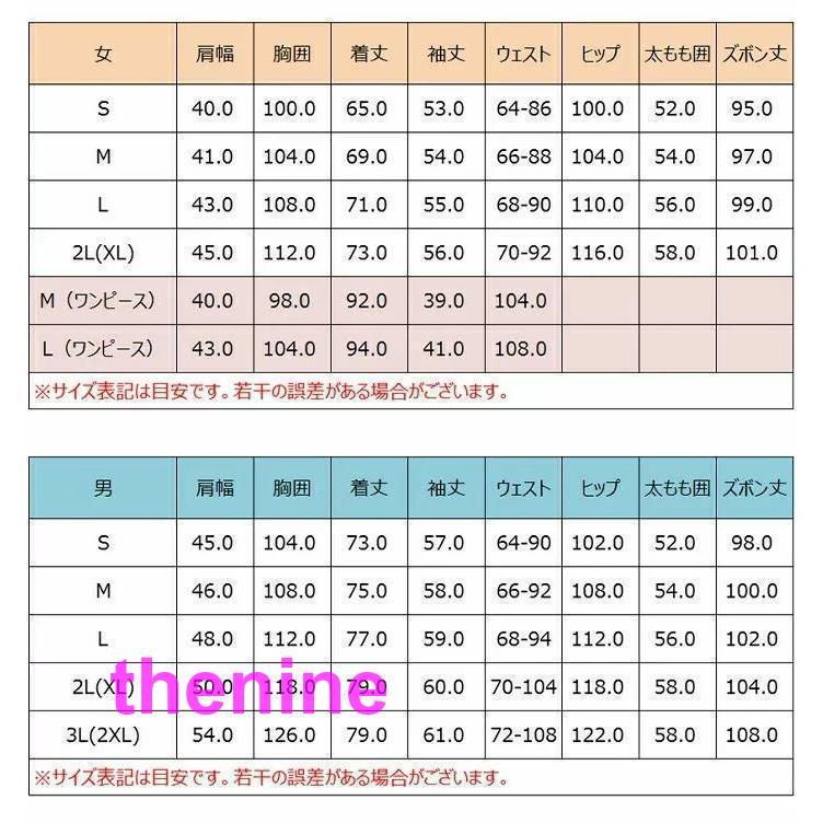 二重ガーゼ ルームウェア パジャマ レディース 綿100% 襟なし 九分袖 長袖 長ズボン 春夏秋冬 ダブルガーゼ 哺乳 敏感肌 高齢者 ふんわり 柔ら 20代30代40代｜asae0216｜19