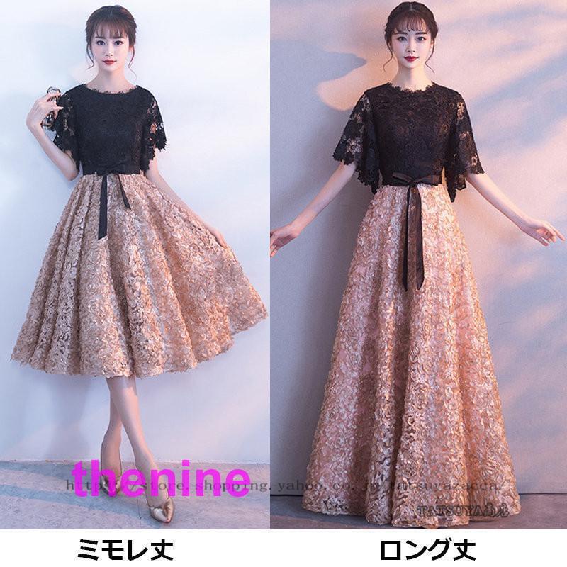 ロングドレス 演奏会 結婚式 ドレス 袖あり マキシ丈 aライン パーティードレス フォーマル パーティドレス ピアノ 発表会 二次会 ウェディング 花嫁 上品 大人の画像