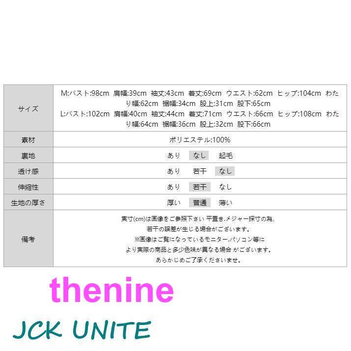 スーツ レディース セットアップ フォーマル セレモニー 入学式 入園式 卒業式 卒園式 春 パンツ ママスーツ パンツドレス 大きいサイズ パンツスーツ ブラウス_15
