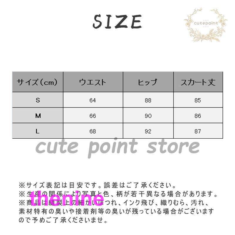 デニムスカート レディース ロング丈 着痩せ Aライン 体型カバー ハイウエスト 着回し ストレッチ カジュアル タイト 春夏秋 お洒落の画像