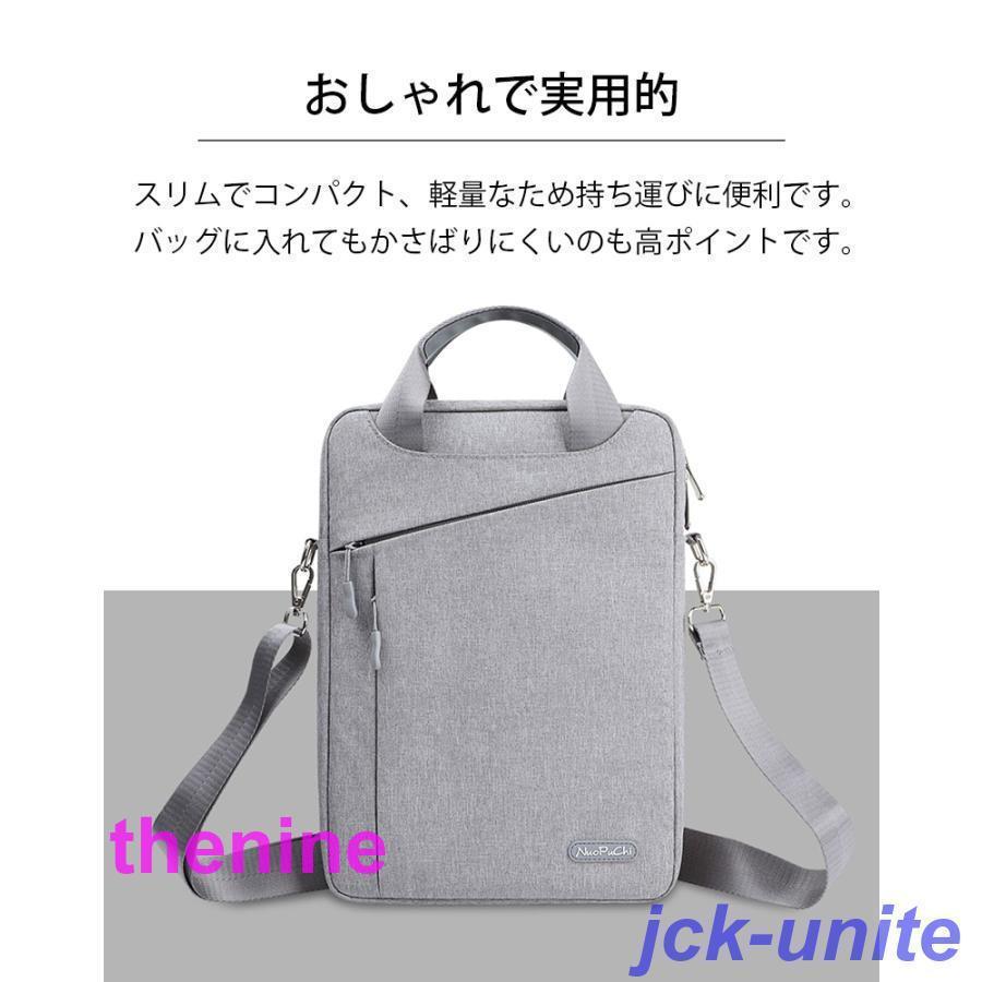 パソコンバッグ ノートパソコンケース レディース ショルダーバッグ