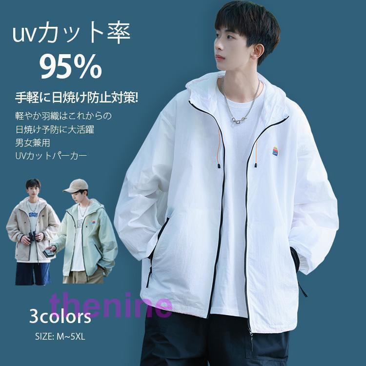SPYAIR IKEプロデュース パーカー 薄手 長袖 Tシャツ ホワイト パーカー 薄手 メンズ レディース uvカット率95％ 日焼け予防 無地