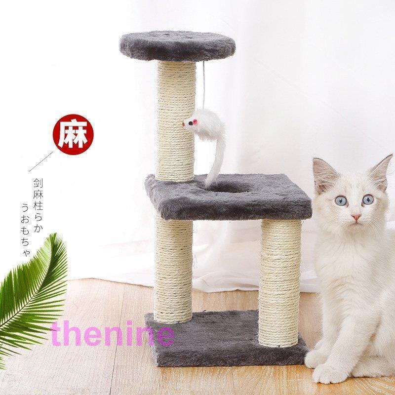 ドゥエルおしゃれ 麻ひも 省スペース小型 中型 スリム 猫ハウス 爪とぎ ハンモック猫タワー cat tree 据え置き型｜asae0216｜03