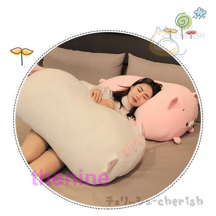 抱き枕 ネコ ハムスター 熊 クマ パンダ ゾウ ぬいぐるみ クッション プレゼント 癒しグッズ 可愛い 大きい ねむねむアニマルズ 贈り物 ギフト プレゼント 80cmの画像