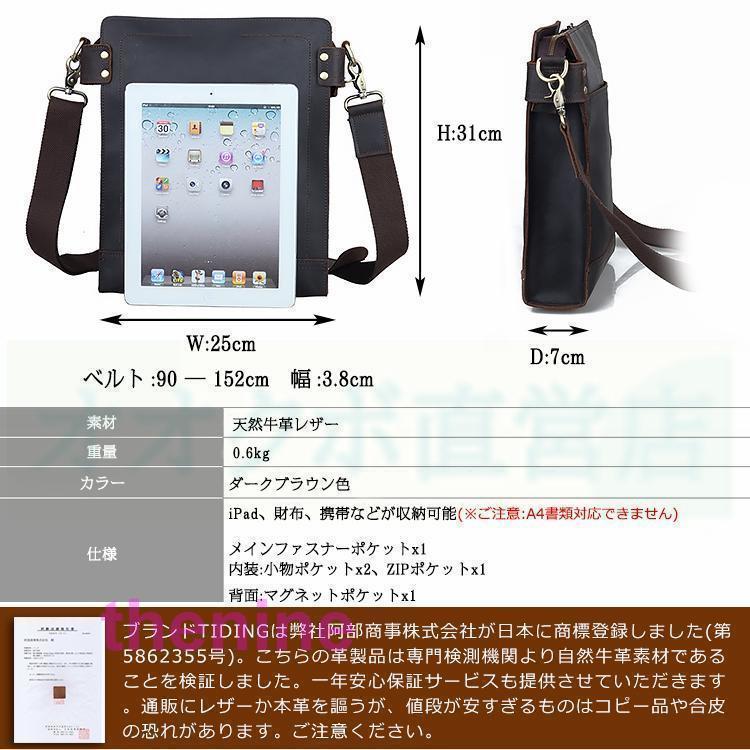 ショルダーバッグ メンズ レディース ビジネス 厚手牛革 メンズ 本革 革 レザー メッセンジャーバッグ A4鞄 経年変化 ブラック 通勤通学 プレゼント ?の画像
