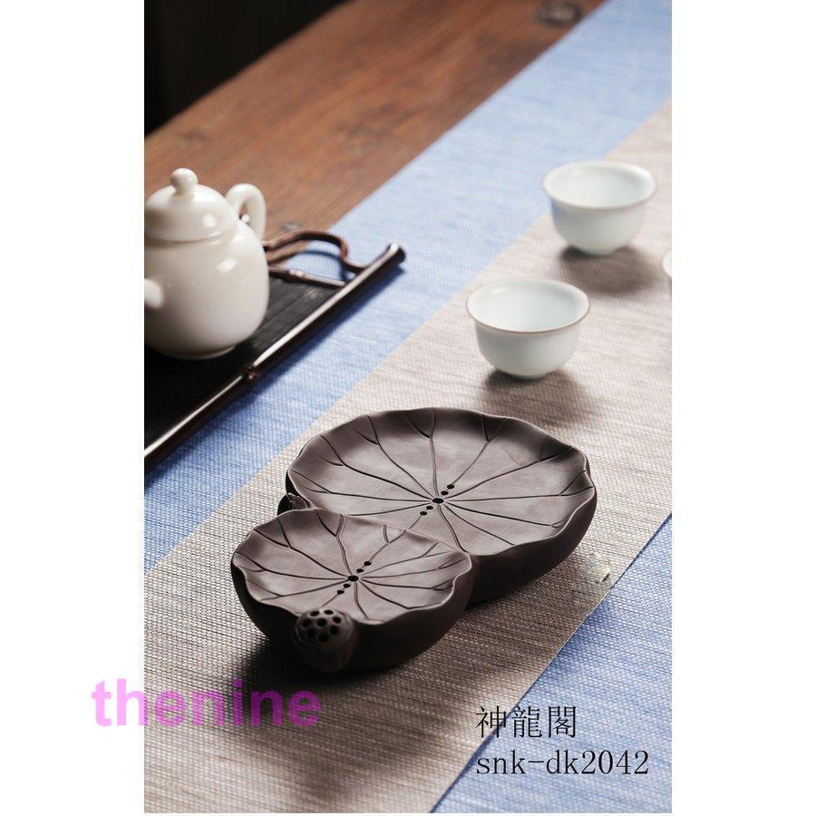 紫砂茶器 茶道周辺 茶盤茶台 ミニ家用茶台 茶海 工夫茶器 家用茶器