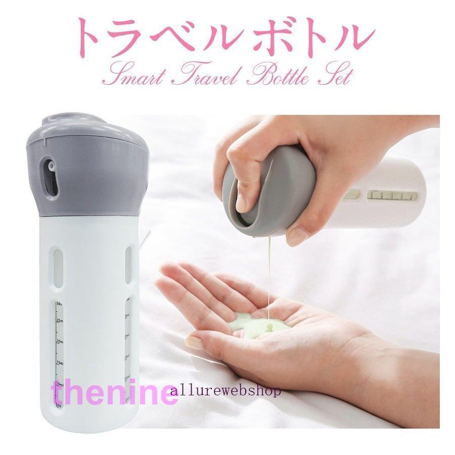 トラベル ボトル 詰め替えボトル 旅行用 ボトルセット 4本セット