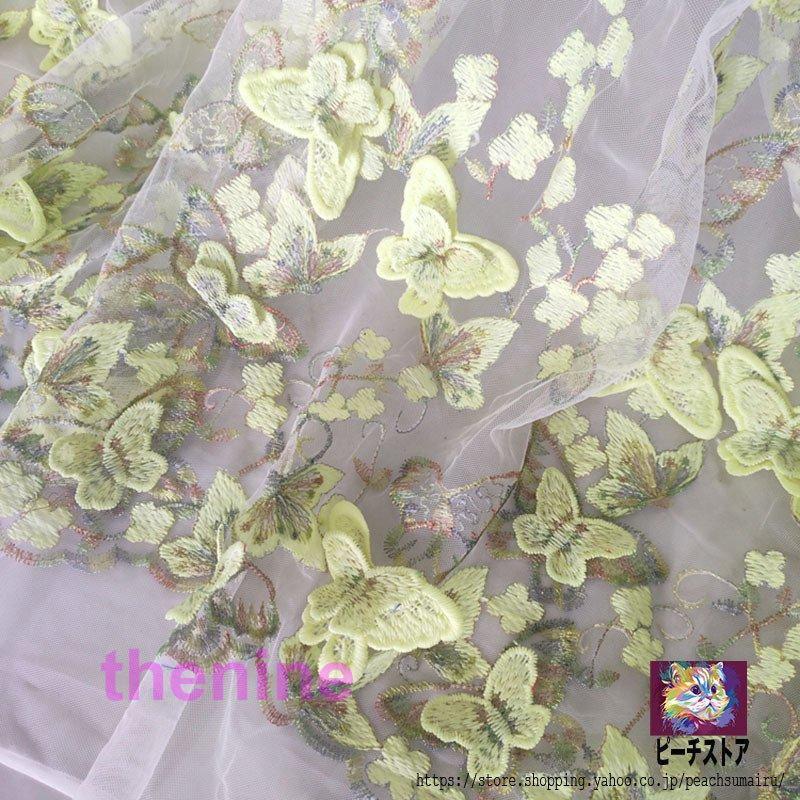 ＊mami＊★3Dチュール★お花＆ちょうちょ刺繍レース★ハンドメイドマスク N7☆ライトグレー☆チュール☆お花＆ちょうちょ刺繍レース