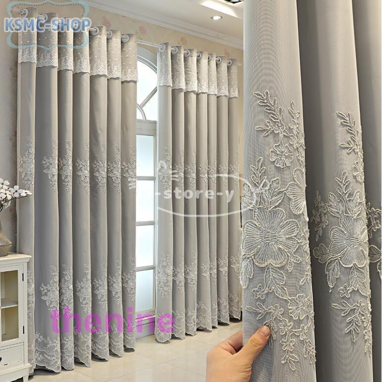 レースカーテン 遮光カーテン 一体型 二重 一枚 洗濯機可能 カーテン