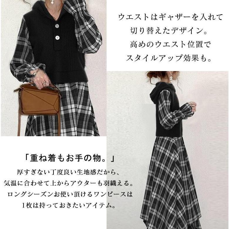ワンピース レディース 40代 秋冬 長袖 ロングワンピース 仮2枚 v