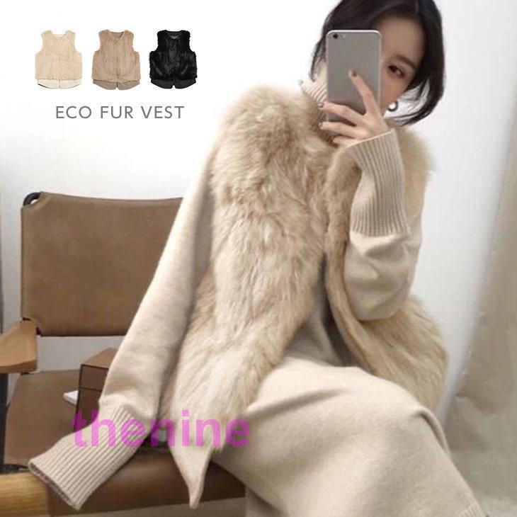 アウター ジレ ベスト エコファー レディース おすすめ 上品 アウター ジレ ベスト エコファー レディース おすすめ 上品 【lsot212