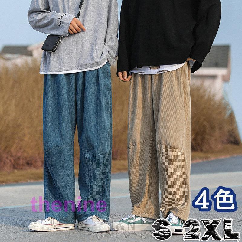 パンツ メンズ ワイドズボン オーバーサイズ ボトムス ゆったり 5色