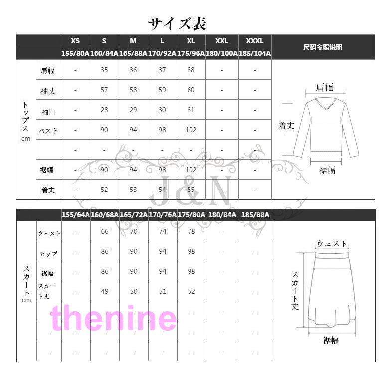 セットアップ レディース スカート 春コーデ ニット 3点セット カーディガン 上下セット ファッション 膝丈 通勤 秋 新品 M L おしゃれ 入学式 OL