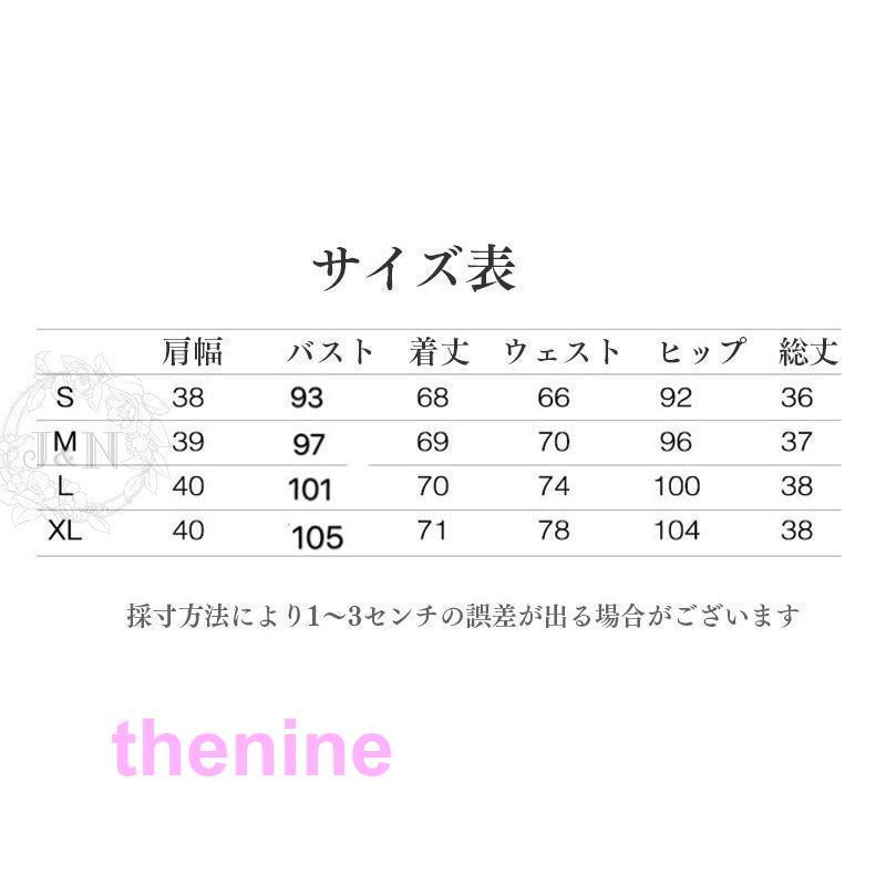 セットアップ レディース ブレザー 秋 冬 ショートパンツ チャック柄 ジャケット 卒業式 服 母 おしゃれ ママフォーマル 長袖 卒園式 入学式 通勤 OL 3点セット_2