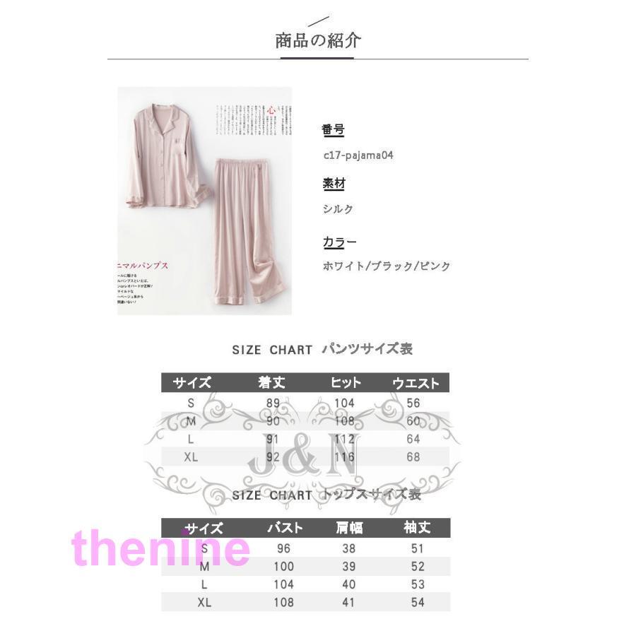 シルク パジャマ 母の日 3032 レディース 部屋着 シルク200% シルクニットパジャマ 長袖 かったるい  ルームウェア ナイトウェアの画像