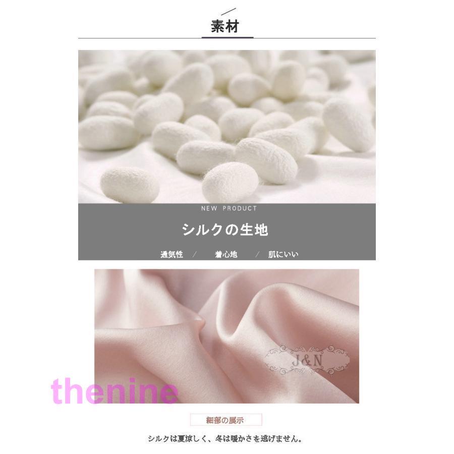 シルク パジャマ 母の日 3032 レディース 部屋着 シルク200% シルクニットパジャマ 長袖 かったるい  ルームウェア ナイトウェアの画像