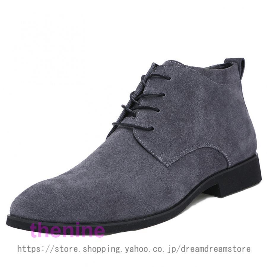 チャッカブーツ 大きいサイズ 24-29cm メンズ レースアップ 革靴