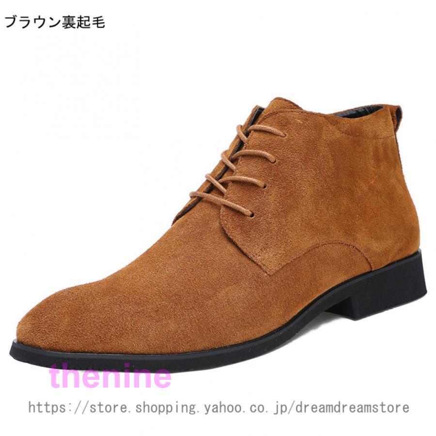 チャッカブーツ 大きいサイズ 24-29cm メンズ レースアップ 革靴