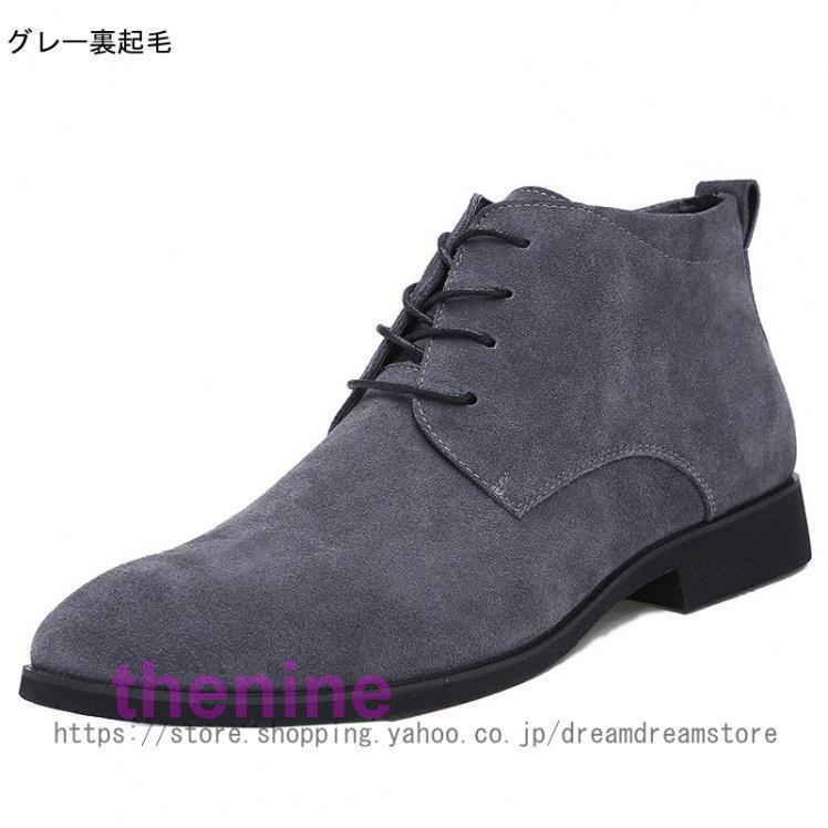 チャッカブーツ 大きいサイズ 24-29cm メンズ レースアップ 革靴 チャッカブーツ 大きいサイズ 24-29cm メンズ レースアップ 革靴
