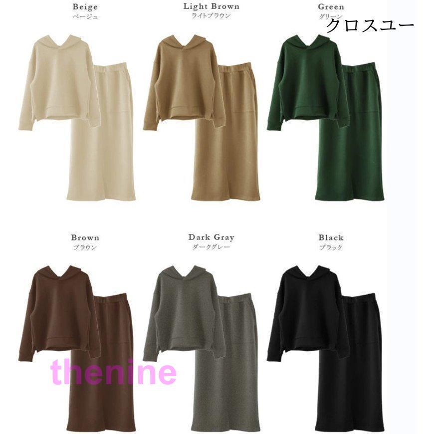 レディース セットアップ 秋服 2021 秋冬 30代 40代 50代 トップス パンツ 無地 上下セット きれいめ ファッション ゆったり通勤 OL レディース セットアップ 秋服 2021 秋冬 30代 40代 50代 トップス