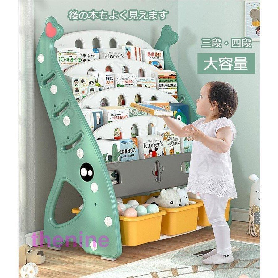 絵本棚　おもちゃ収納ラック　ブックシェルフ smart-i 絵本ラック 絵本棚 本棚 ブックラック ブックシェルフ