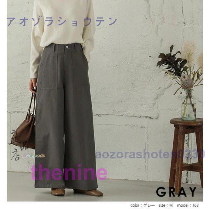 ワイドパンツ レディース 黒 ルック 30代 40代 50代 ロング ガウチョ パンツ ゆったり おしゃれ ボトムス_11