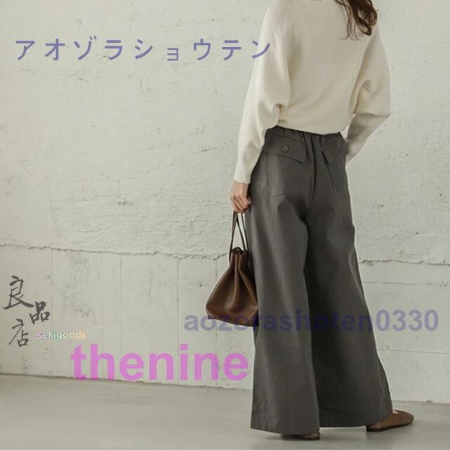 ワイドパンツ レディース 黒 ルック 30代 40代 50代 ロング ガウチョ パンツ ゆったり おしゃれ ボトムス_12