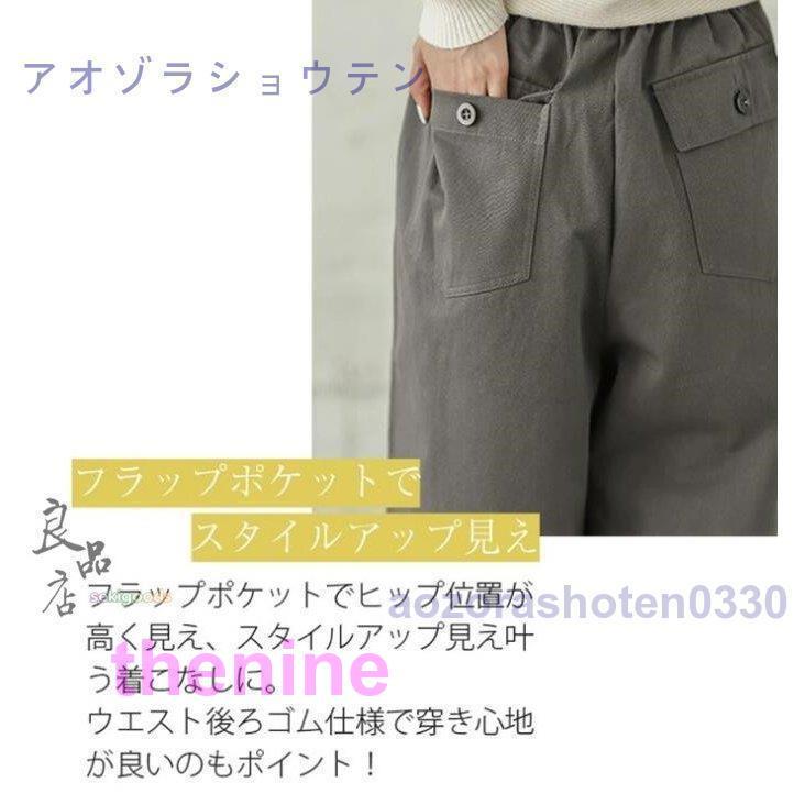 ワイドパンツ レディース 黒 ルック 30代 40代 50代 ロング ガウチョ パンツ ゆったり おしゃれ ボトムス_14