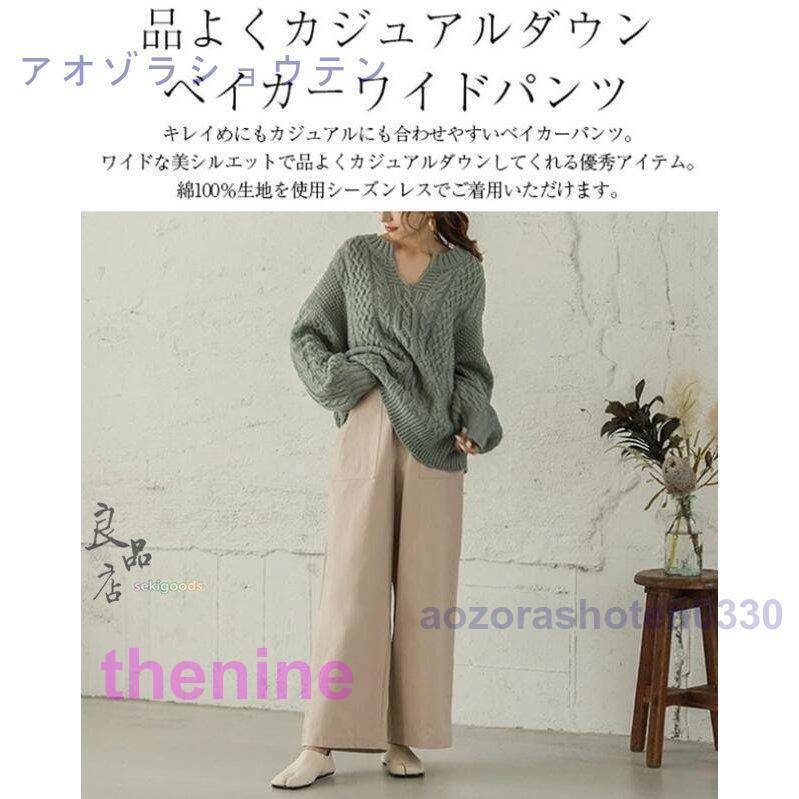 ワイドパンツ レディース 黒 ルック 30代 40代 50代 ロング ガウチョ パンツ ゆったり おしゃれ ボトムス_4