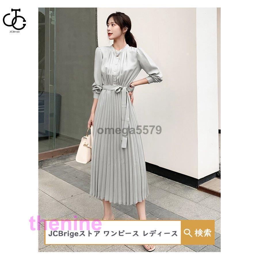 ワンピース ロング レディース プリーツワンピース きれいめ フォーマル ロングワンピース リボン付き 大人 上品 30代 40代 マキシワンピ aラインワンピース 春の画像
