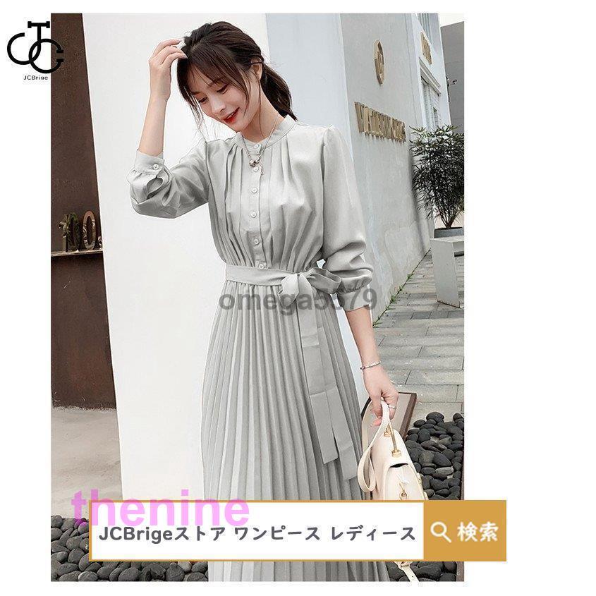 ワンピース ロング レディース プリーツワンピース きれいめ フォーマル ロングワンピース リボン付き 大人 上品 30代 40代 マキシワンピ aラインワンピース 春の画像