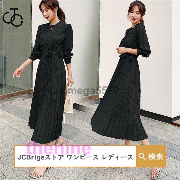 ワンピース ロング レディース プリーツワンピース きれいめ フォーマル ロングワンピース リボン付き 大人 上品 30代 40代 マキシワンピ aラインワンピース 春の画像