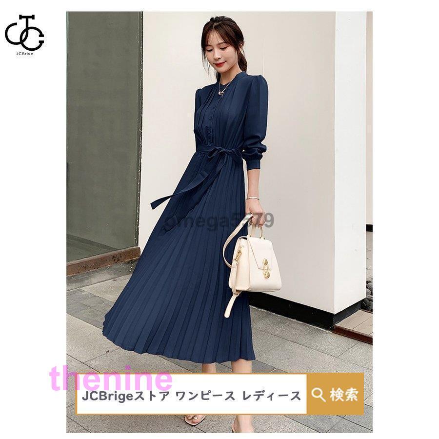 ワンピース ロング レディース プリーツワンピース きれいめ フォーマル ロングワンピース リボン付き 大人 上品 30代 40代 マキシワンピ aラインワンピース 春の画像