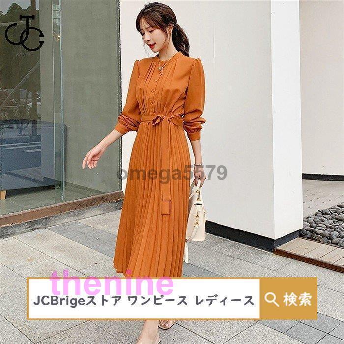ワンピース ロング レディース プリーツワンピース きれいめ フォーマル ロングワンピース リボン付き 大人 上品 30代 40代 マキシワンピ aラインワンピース 春の画像