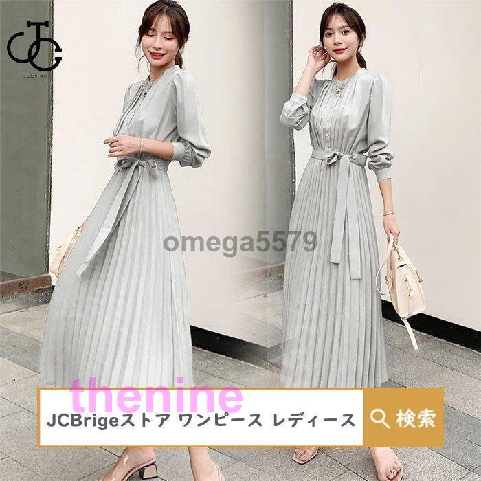 ワンピース ロング レディース プリーツワンピース きれいめ フォーマル ロングワンピース リボン付き 大人 上品 30代 40代 マキシワンピ aラインワンピース 春の画像