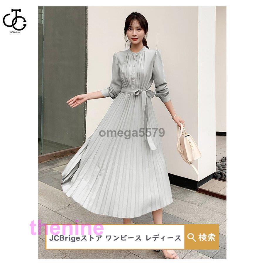 ワンピース ロング レディース プリーツワンピース きれいめ フォーマル ロングワンピース リボン付き 大人 上品 30代 40代 マキシワンピ aラインワンピース 春の画像