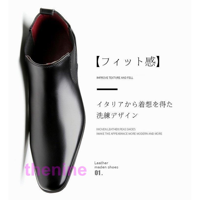 サイドゴアブーツ メンズ 牛革靴 本革 プレーントウ 歩きやすい 疲れ